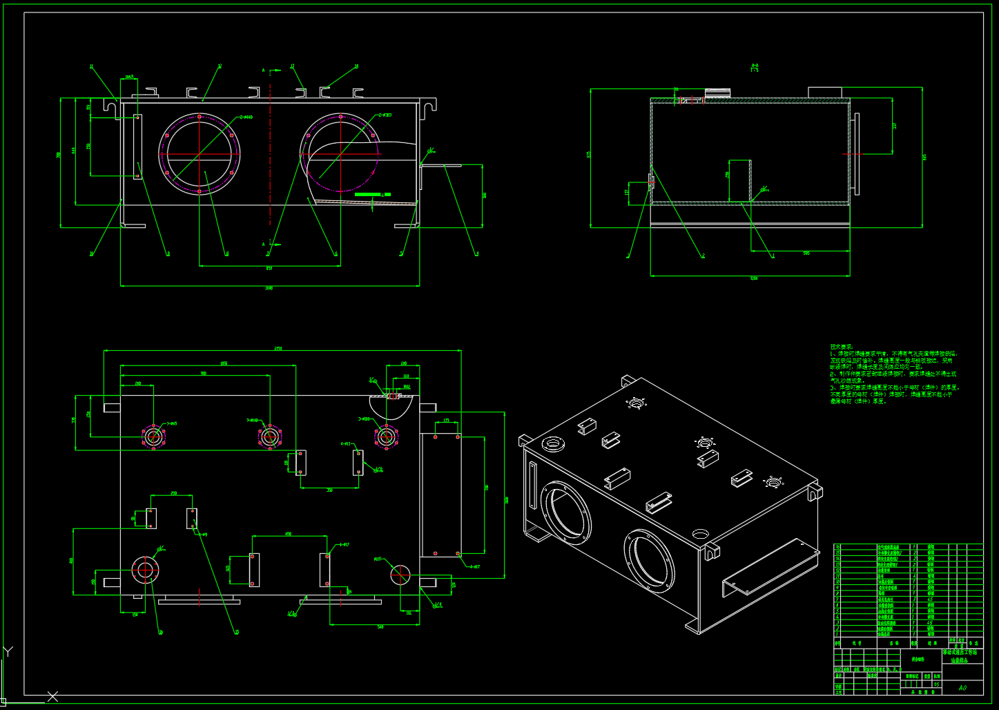 移动式液压工作站（SW+CAD+说明书）