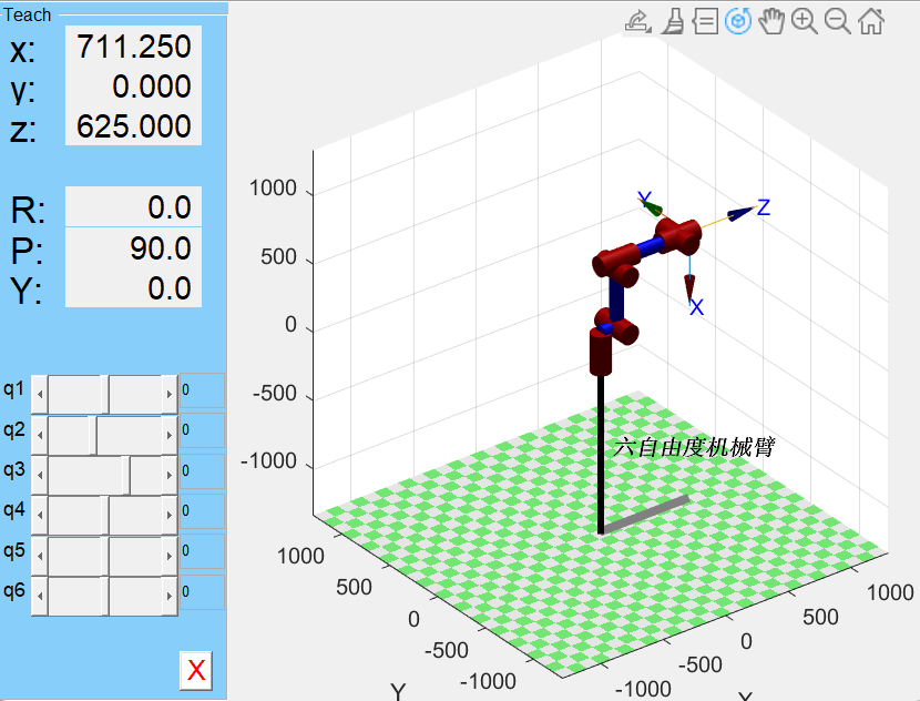 茄子采摘机器人设计（SW+CAD+说明书+Matlab仿真等）
