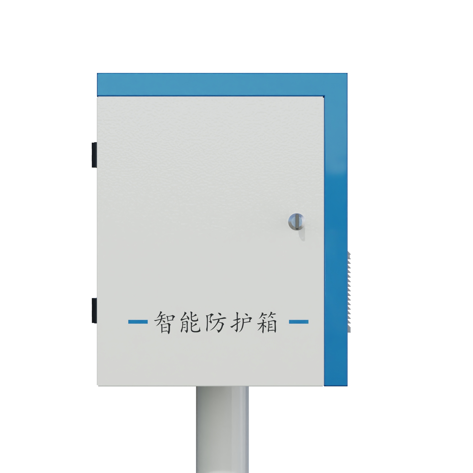 智能户外防水防护箱