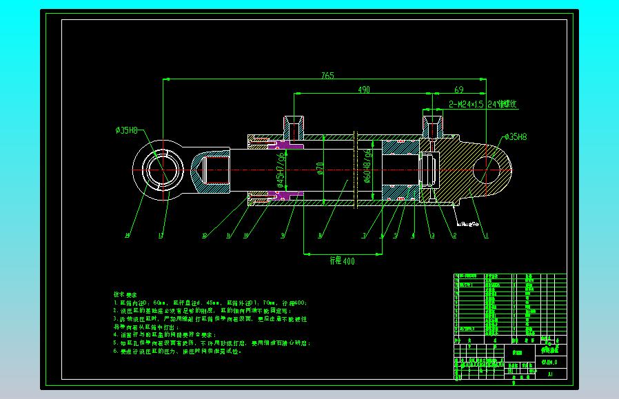 叉车倾斜液压缸设计（CAD+说明书）