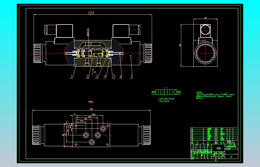 16通径电磁换向阀P型2凸肩（CAD+说明书）