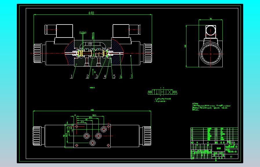 16通径电磁换向阀2台肩H型（CAD+说明书）
