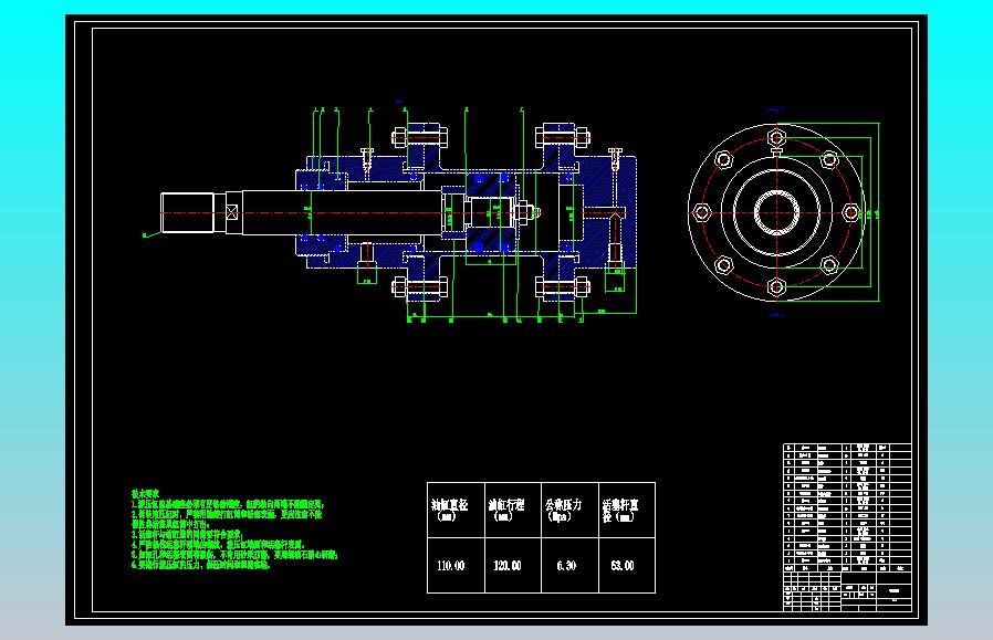 车床液压系统F=21KN（CAD+说明书）