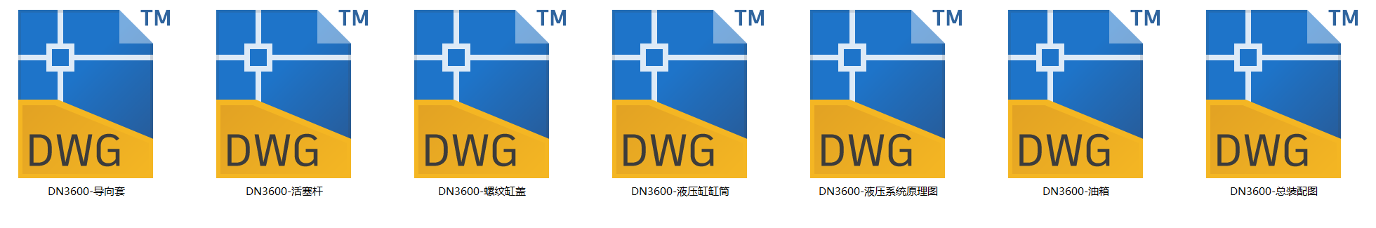 DN3600煤气蝶阀液压系统设计（CAD+说明书）