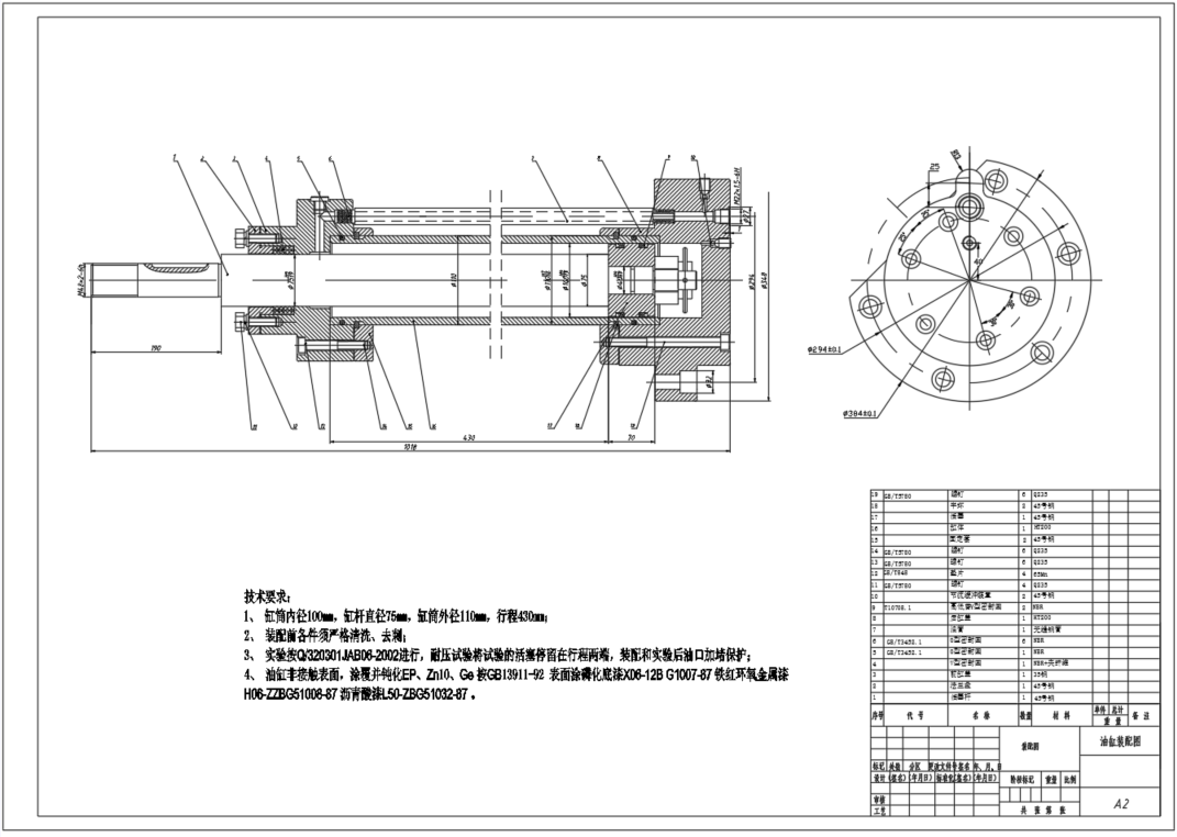单面钻镗两用组合机床液压系统设计（ F=22KN）（CAD+说明书）