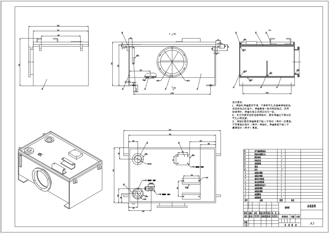 单面钻镗两用组合机床液压系统设计（ F=22KN）（CAD+说明书）