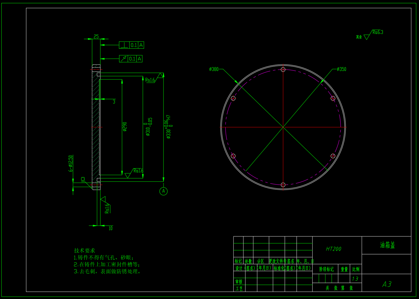 马达测试试验台液压系统设计（CAD+说明书）
