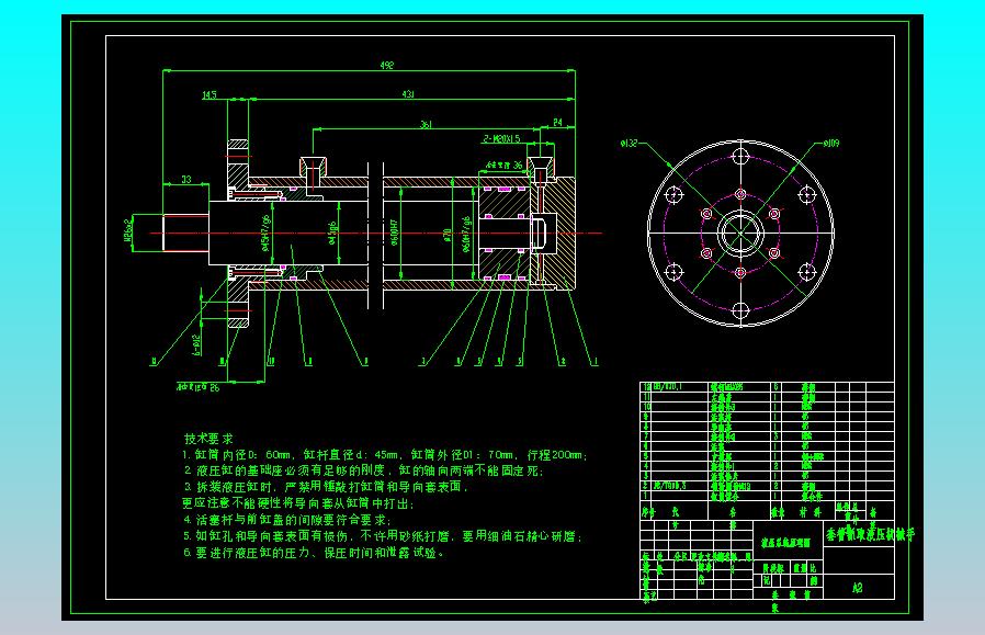 套管抓取机械手液压系统（CAD+说明书）