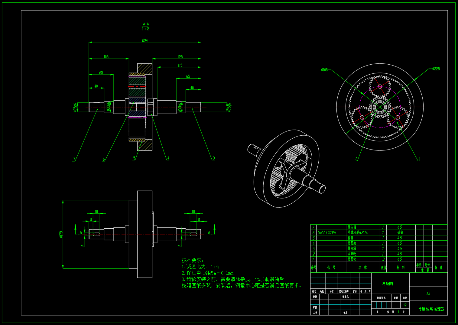 行星轮系减速器（SW+CAD）
