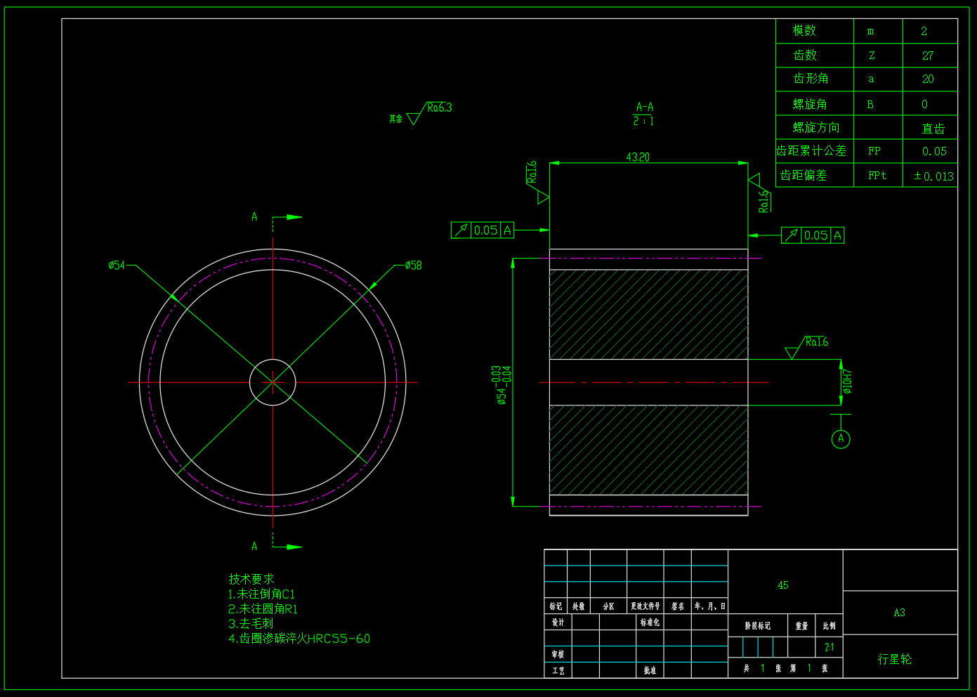 行星轮系减速器（SW+CAD）