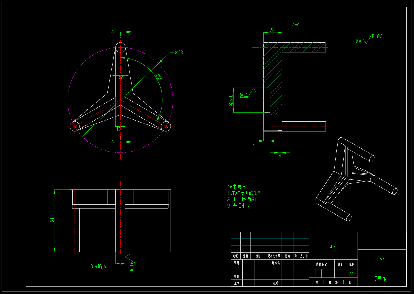 行星轮系减速器（SW+CAD）