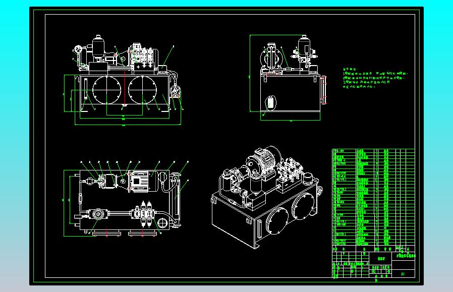 冲床液压系统F=1.25KN（CAD+说明书）