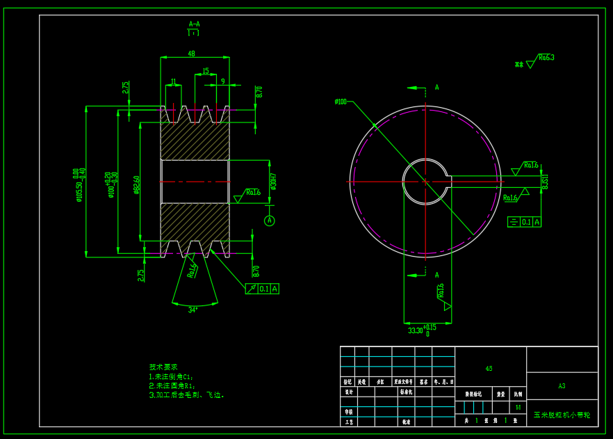 玉米脱粒机（SW+CAD+计算书）