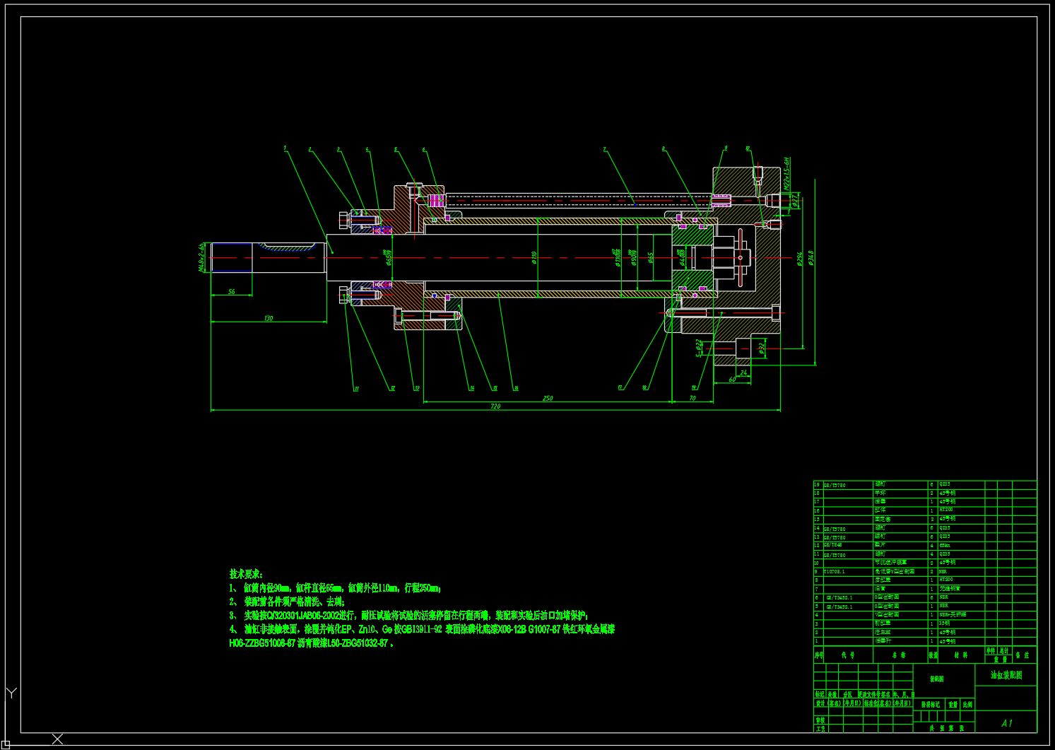 卧式双面铣削组合机床机电液控制系统设计（CAD+说明书）