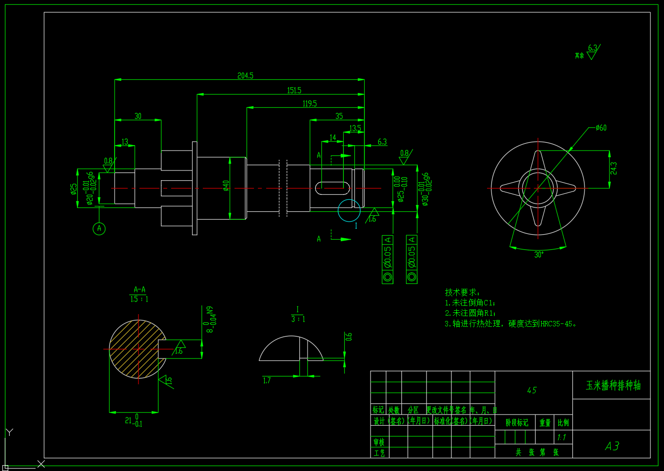 玉米气吸排种器（CAD+SW2018）