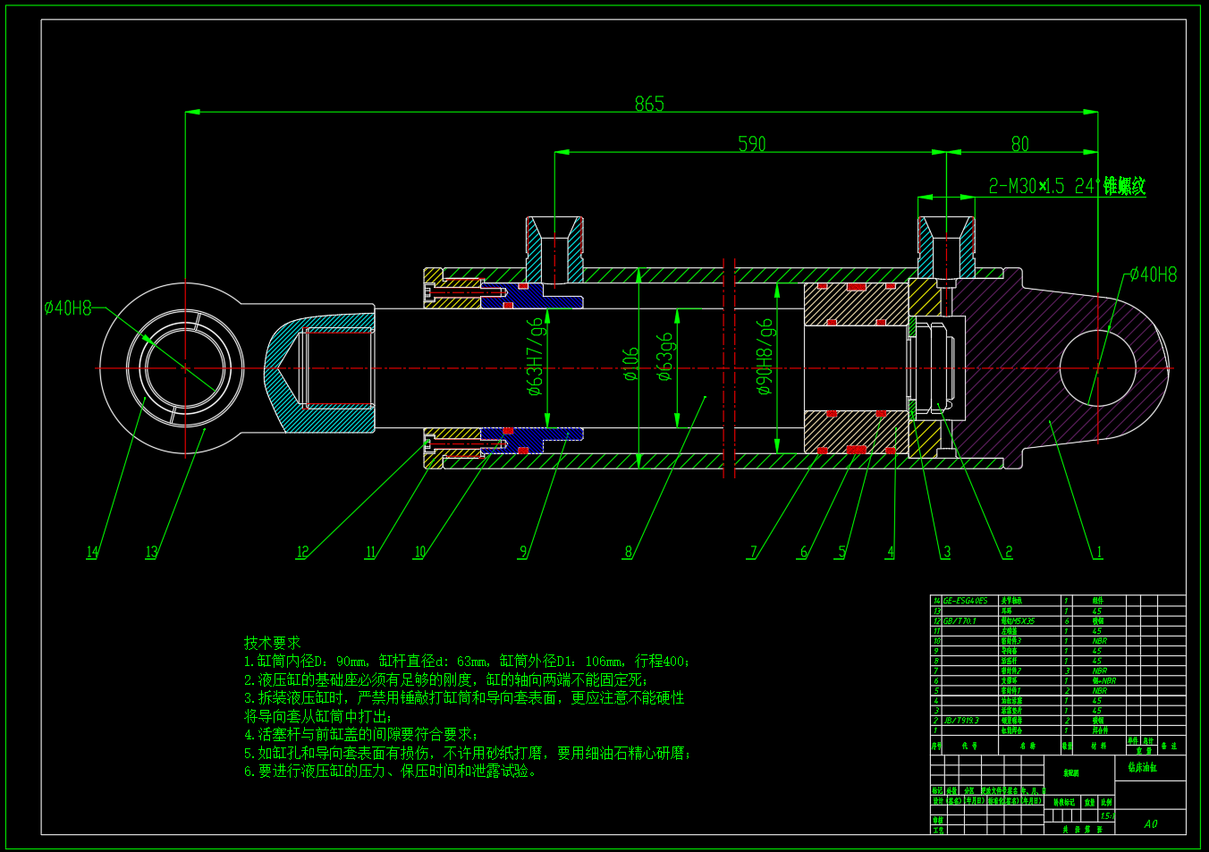 专用钻床液压系统设计（CAD+说明书）