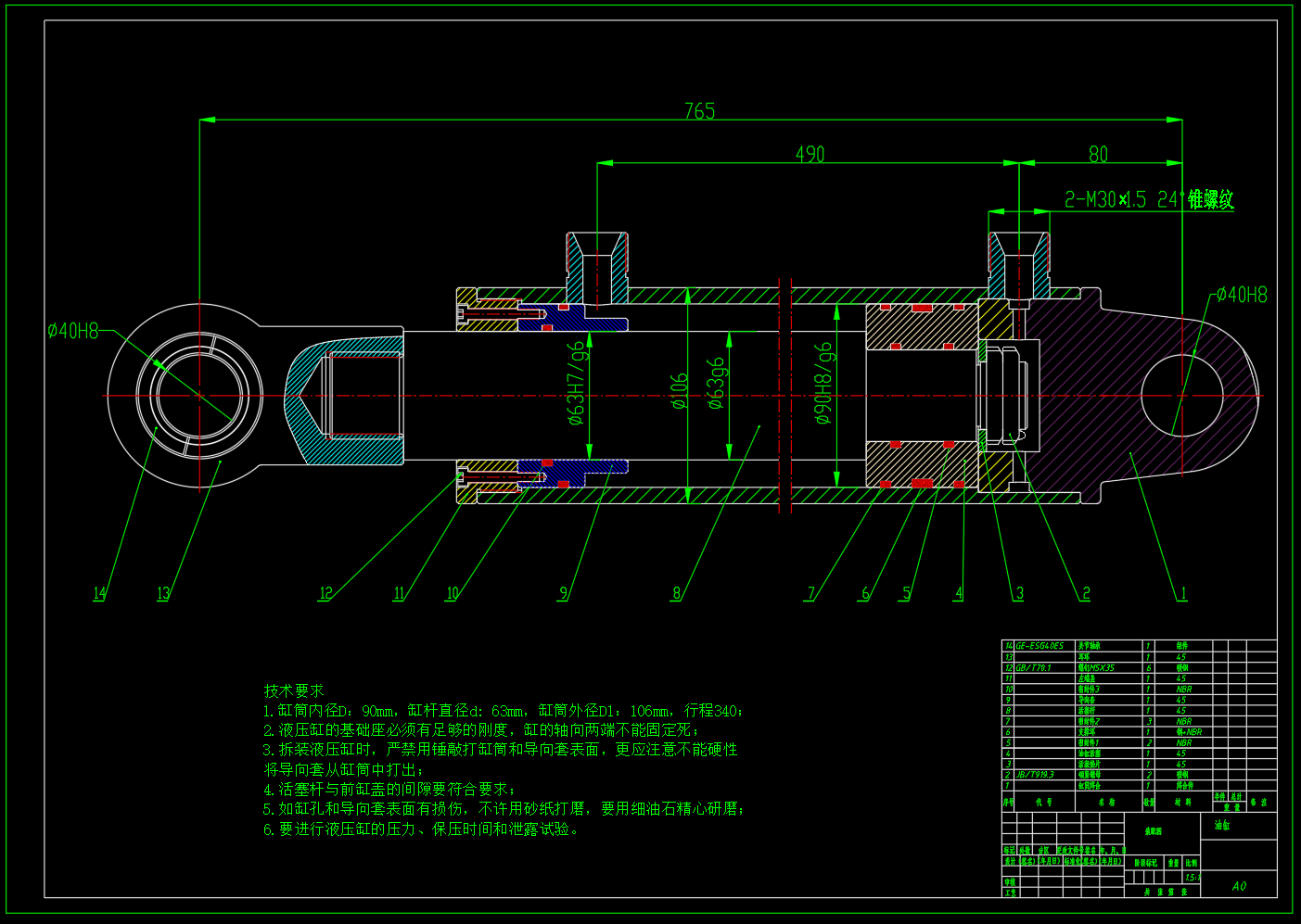 铣床液压控制系统设计（CAD+说明书）
