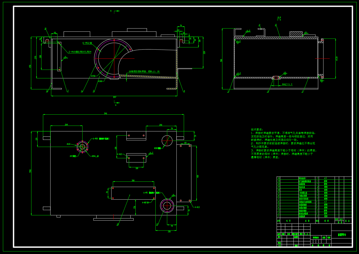 铣床液压控制系统设计（CAD+说明书）