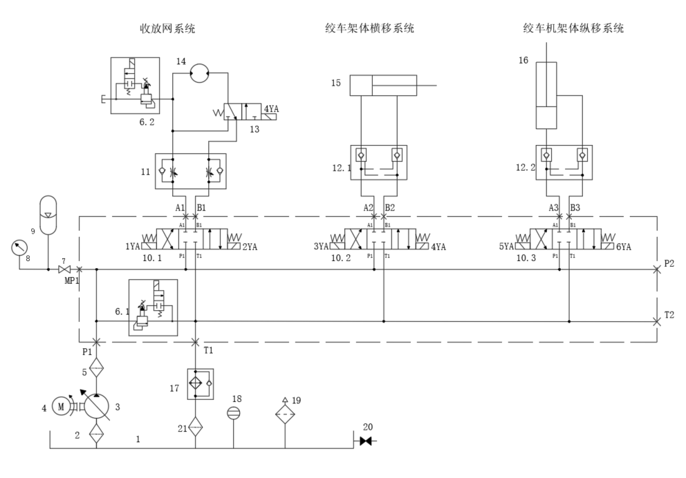 绞车液压系统设计（2）（CAD+说明书）