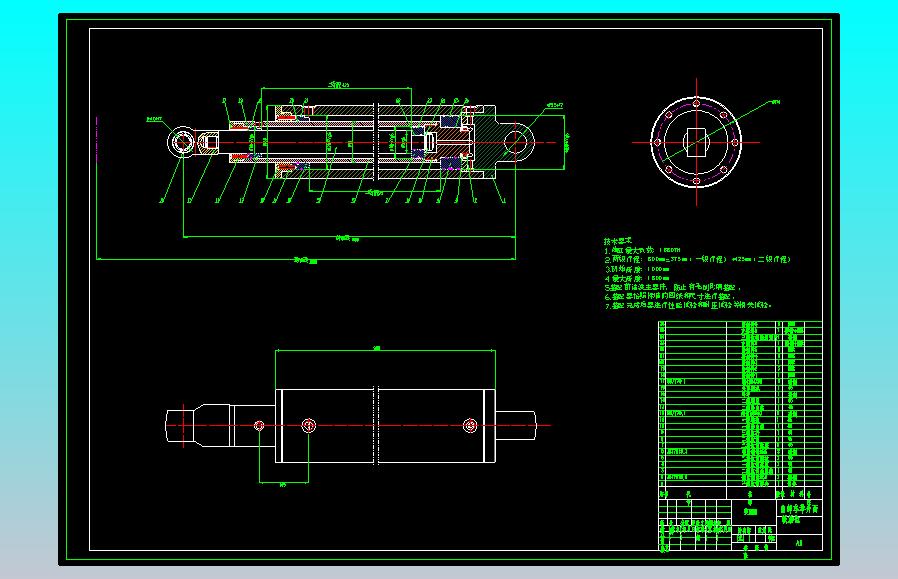 举升机构液压系统和副车架设计（CAD+说明书）