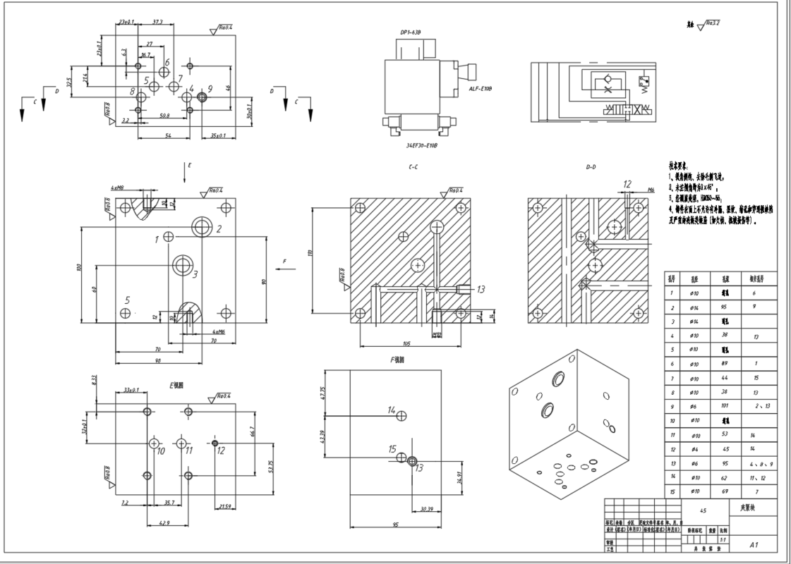 卧式半自动组合机床液压系统及其有关装置设计（SW+CAD+说明书）