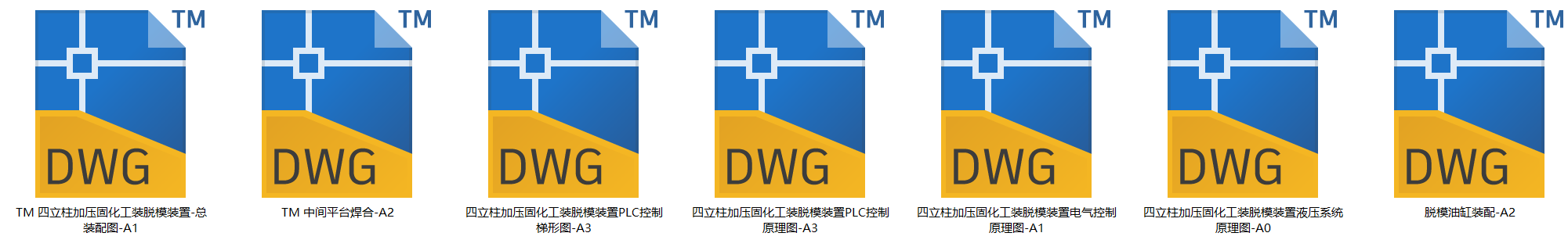 四立柱加压固化工装脱模装置设计（SW+CAD+说明书）