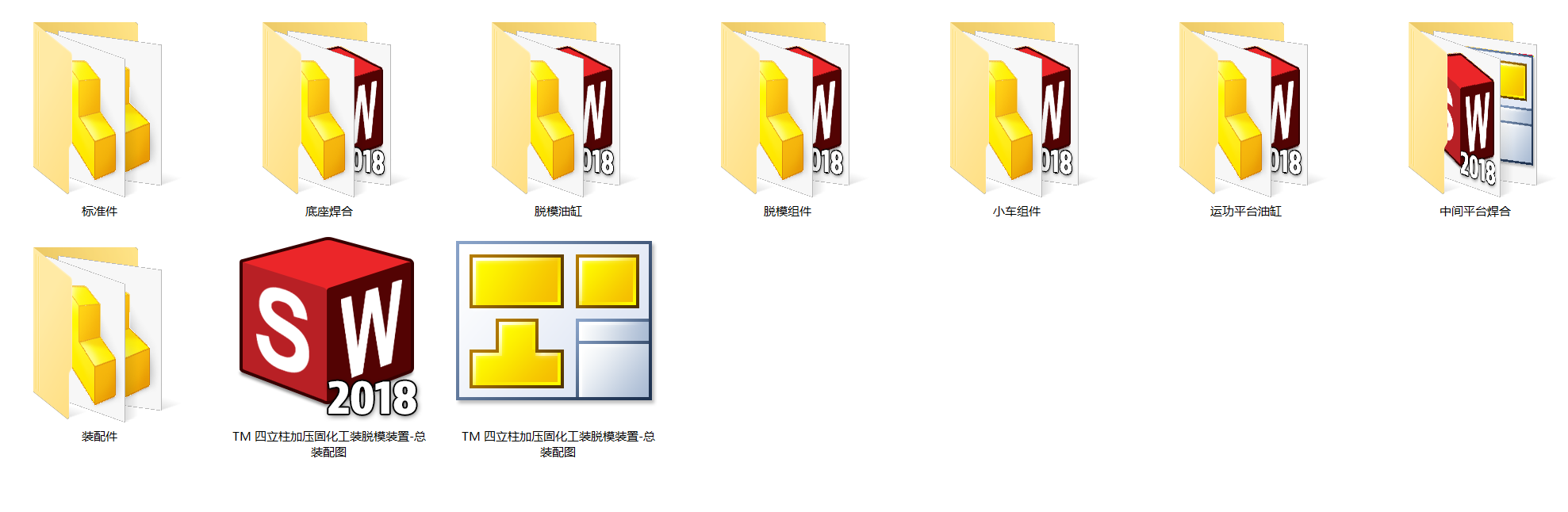 四立柱加压固化工装脱模装置设计（SW+CAD+说明书）