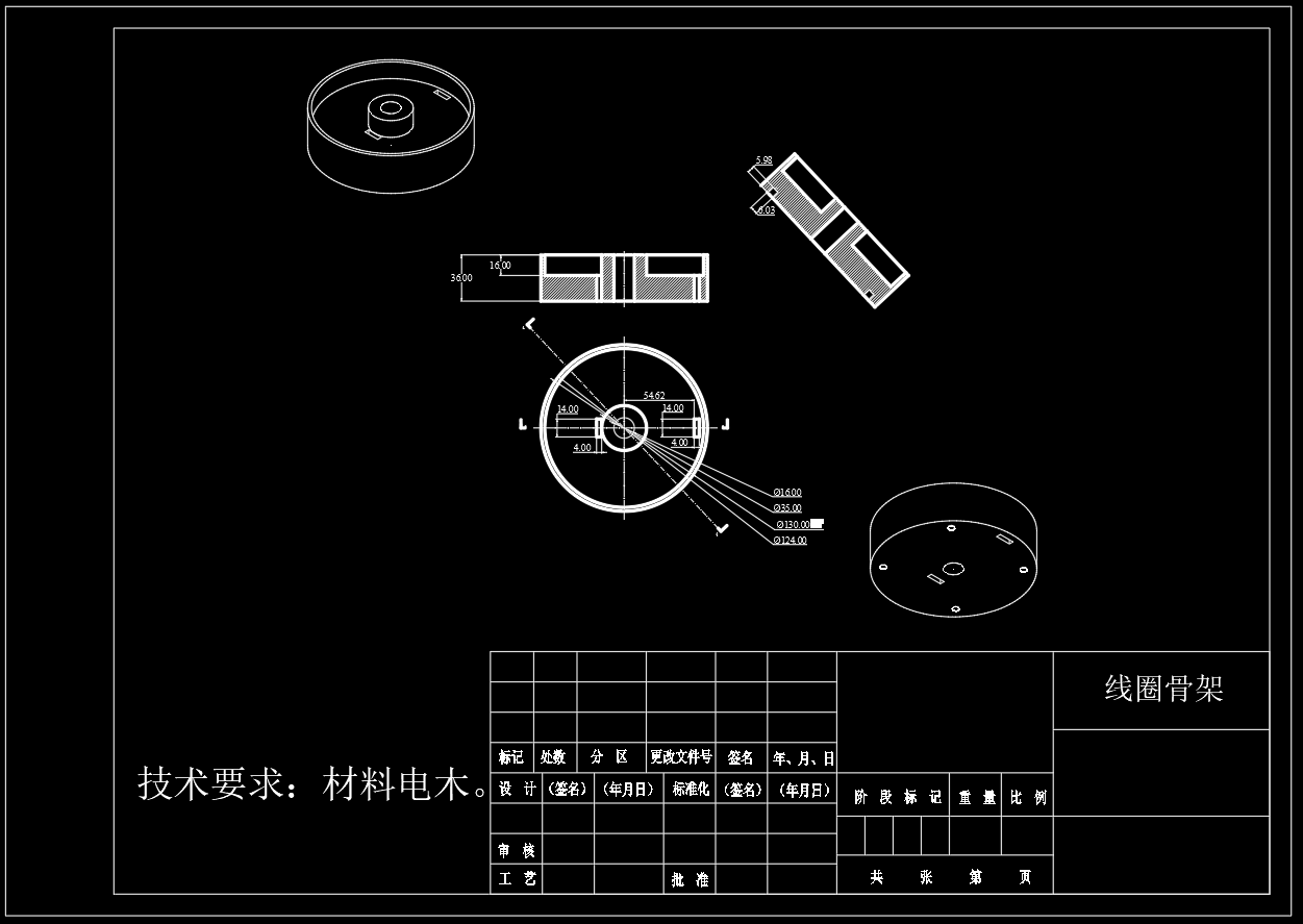 电磁铆枪设计（SW+CAD+说明书）