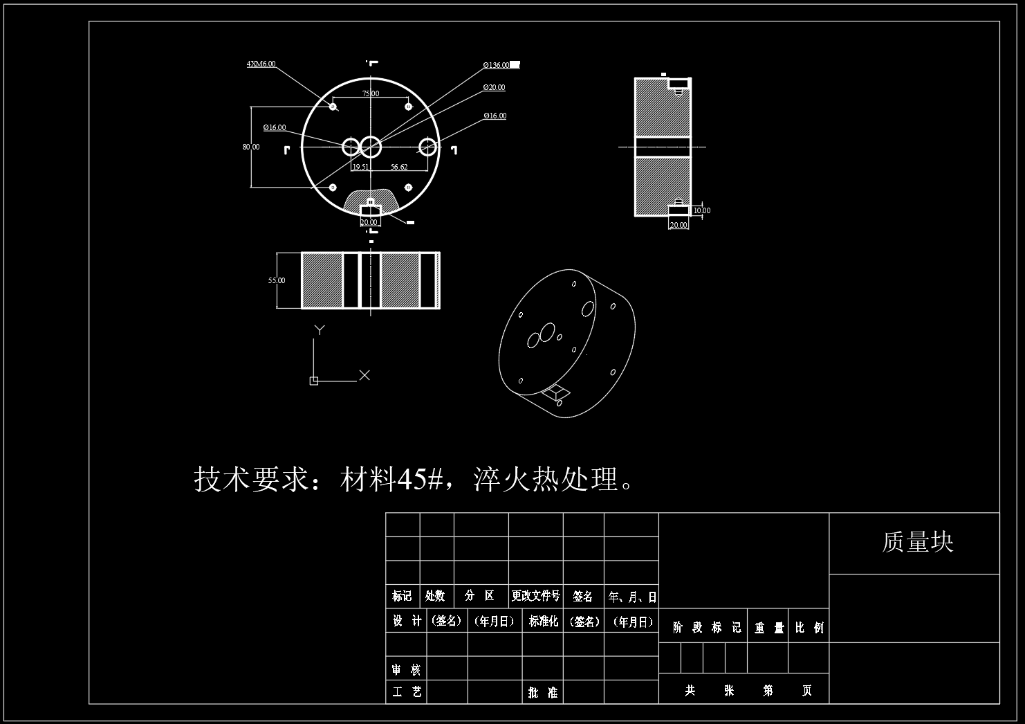 电磁铆枪设计（SW+CAD+说明书）