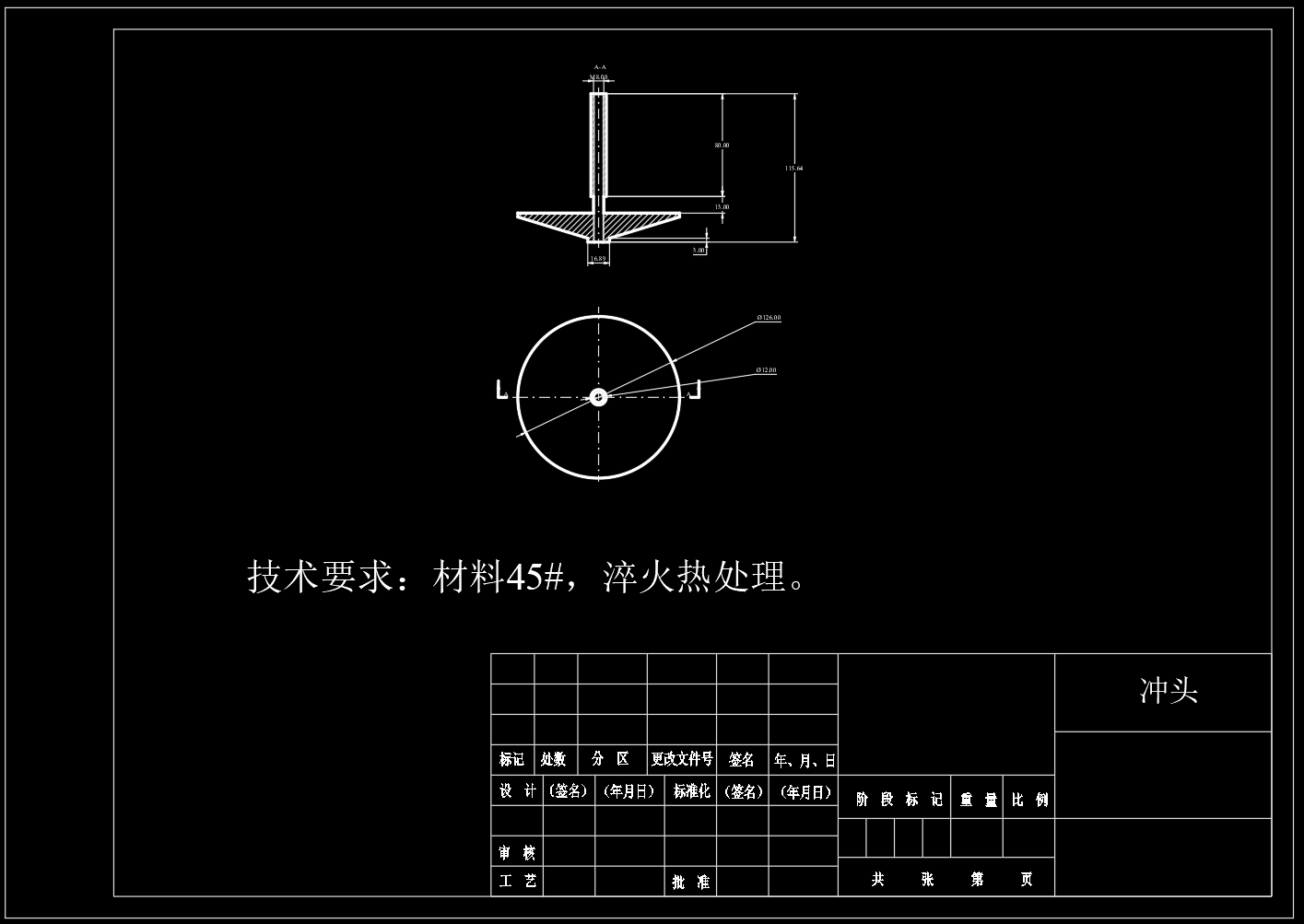 电磁铆枪设计（SW+CAD+说明书）