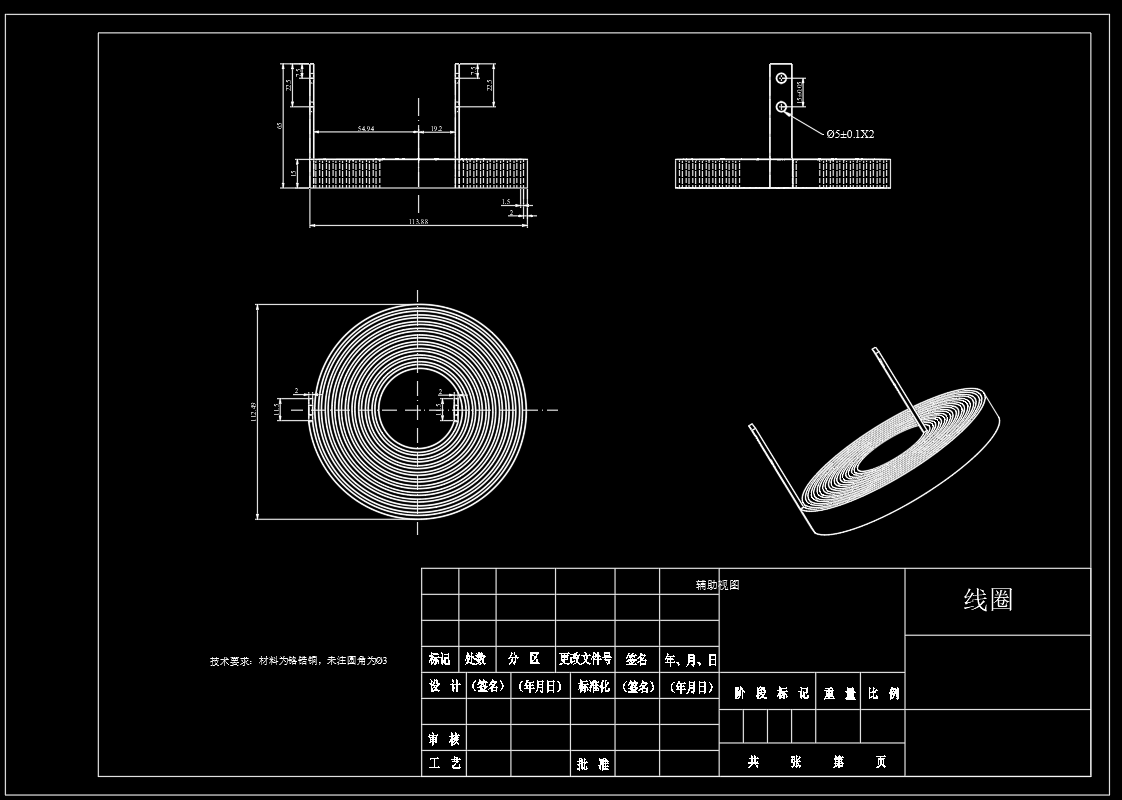 电磁铆枪设计（SW+CAD+说明书）