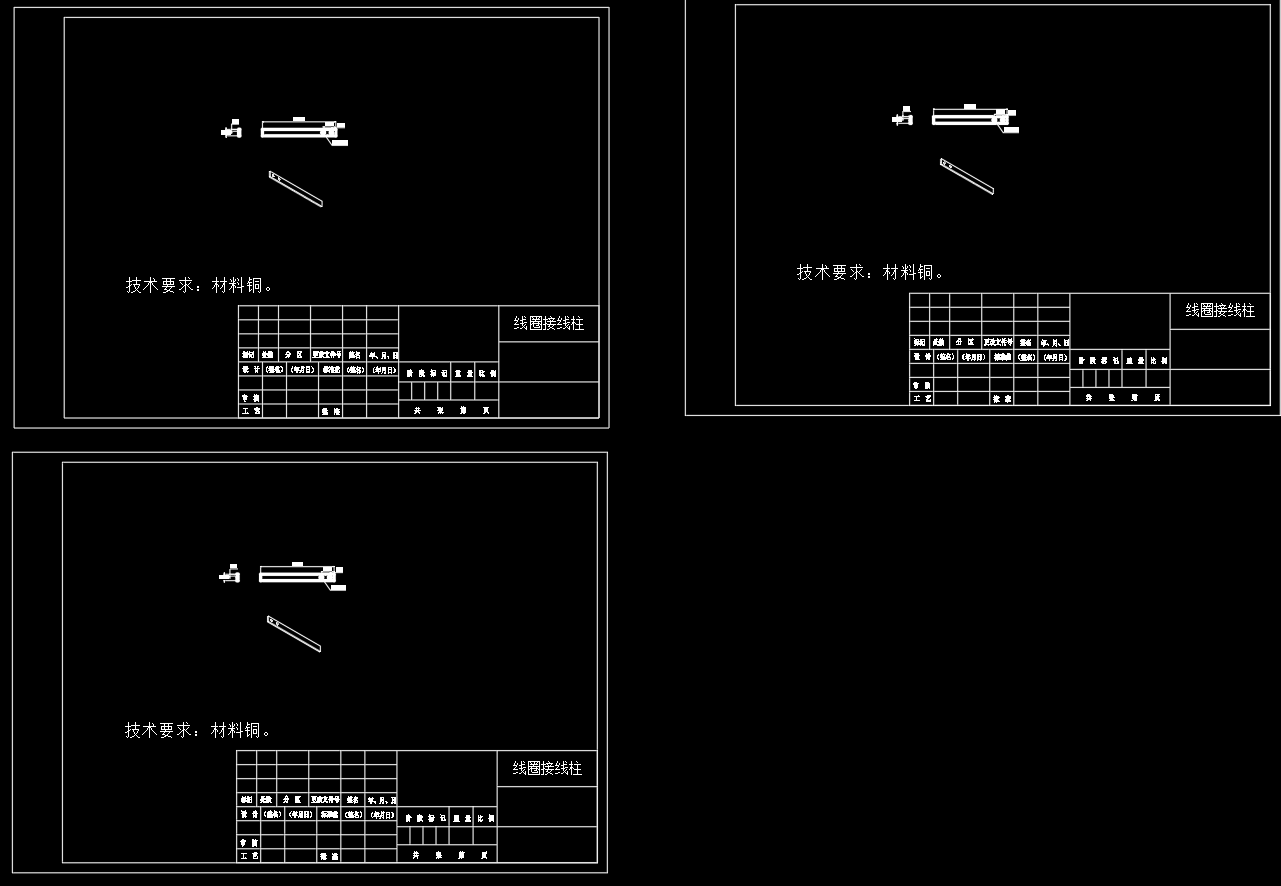 电磁铆枪设计（SW+CAD+说明书）