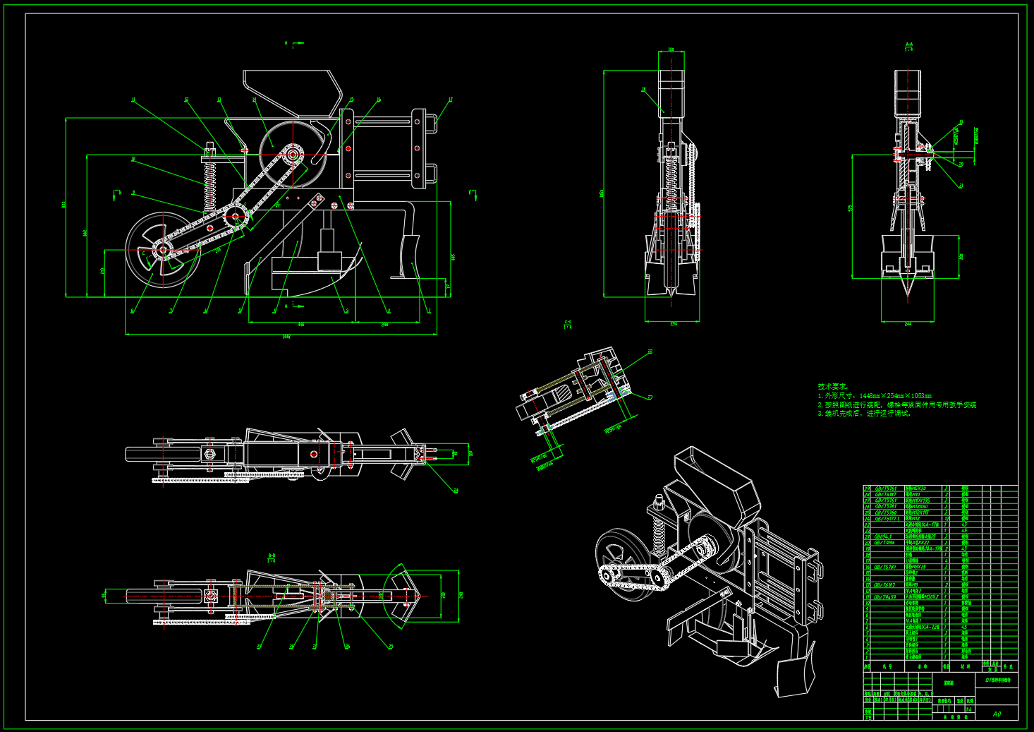 播种单体设计（SW+CAD）