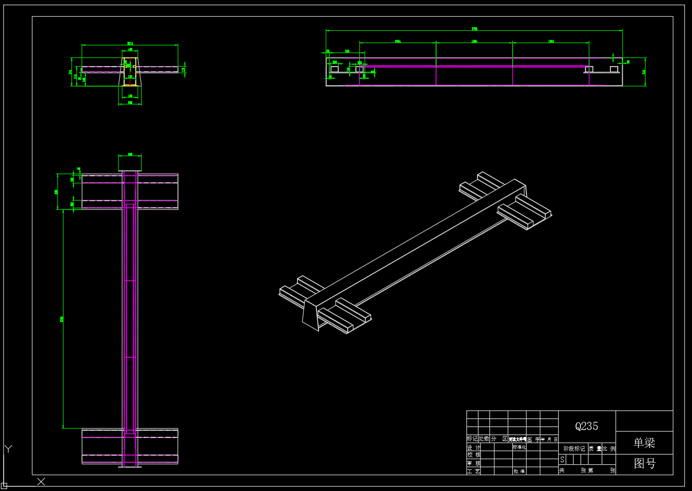 门式起重机的结构设计与建模（SW+CAD+说明书）