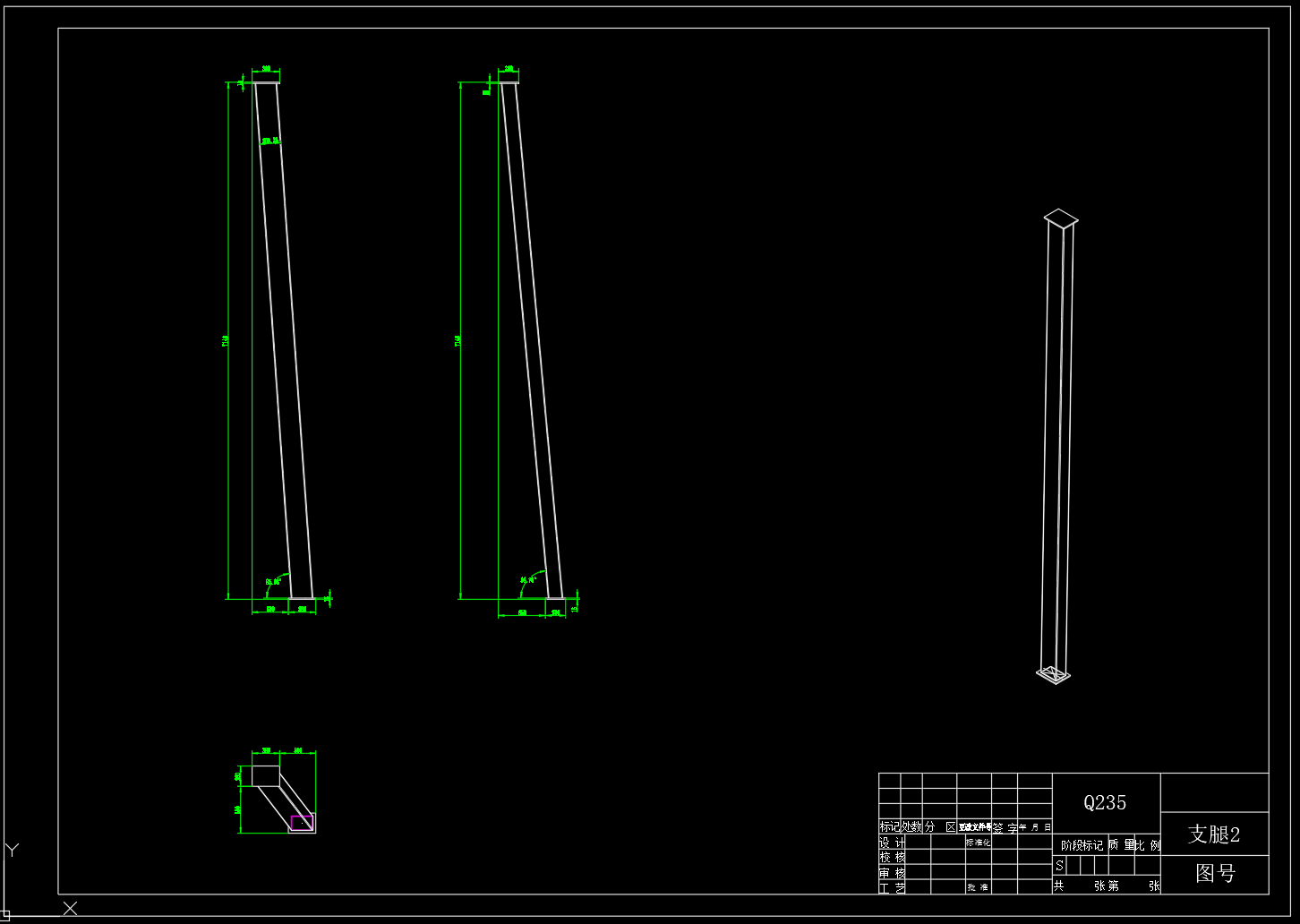 门式起重机的结构设计与建模（SW+CAD+说明书）