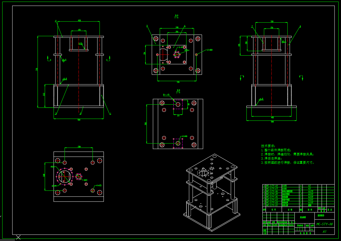 可变速度旋转腐蚀摩擦试验台的结构设计（SW+CAD+说明书）