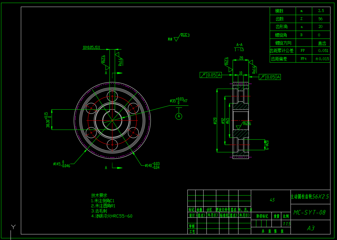可变速度旋转腐蚀摩擦试验台的结构设计（SW+CAD+说明书）