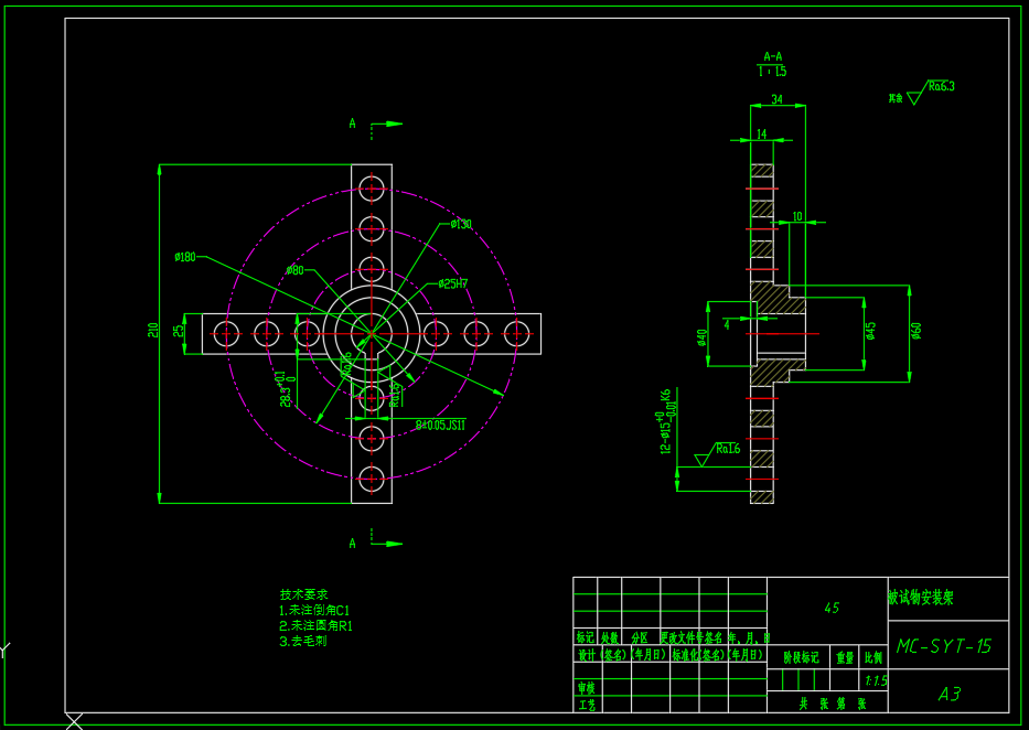 可变速度旋转腐蚀摩擦试验台的结构设计（SW+CAD+说明书）