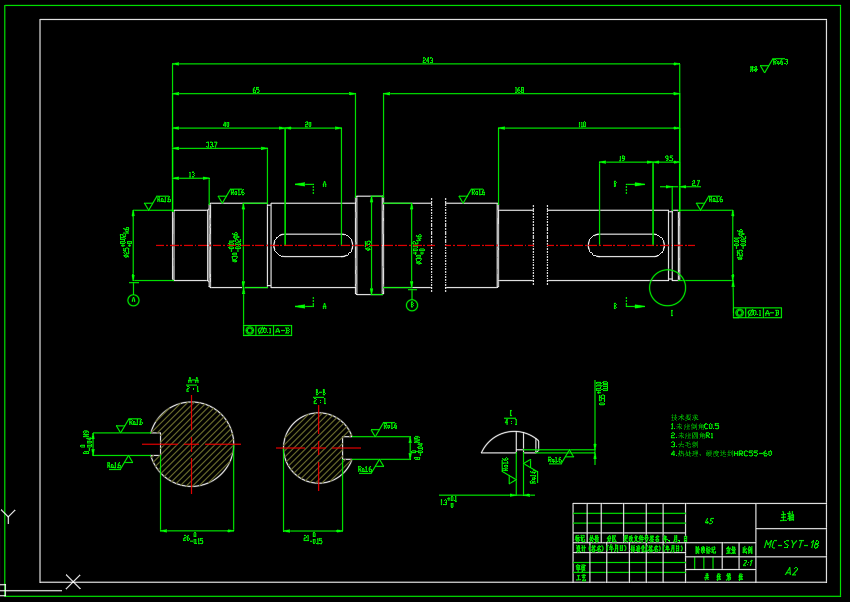 可变速度旋转腐蚀摩擦试验台的结构设计（SW+CAD+说明书）