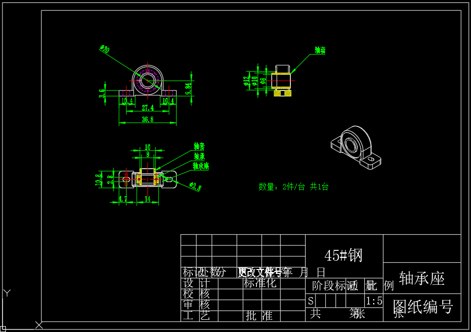 干辣椒摘果机设计（SW+CAD+说明书）