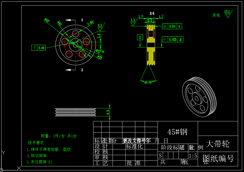 干辣椒摘果机设计（SW+CAD+说明书）
