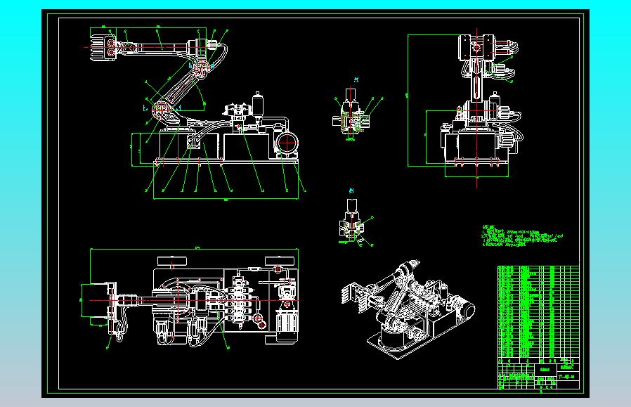 液压机械手CAD