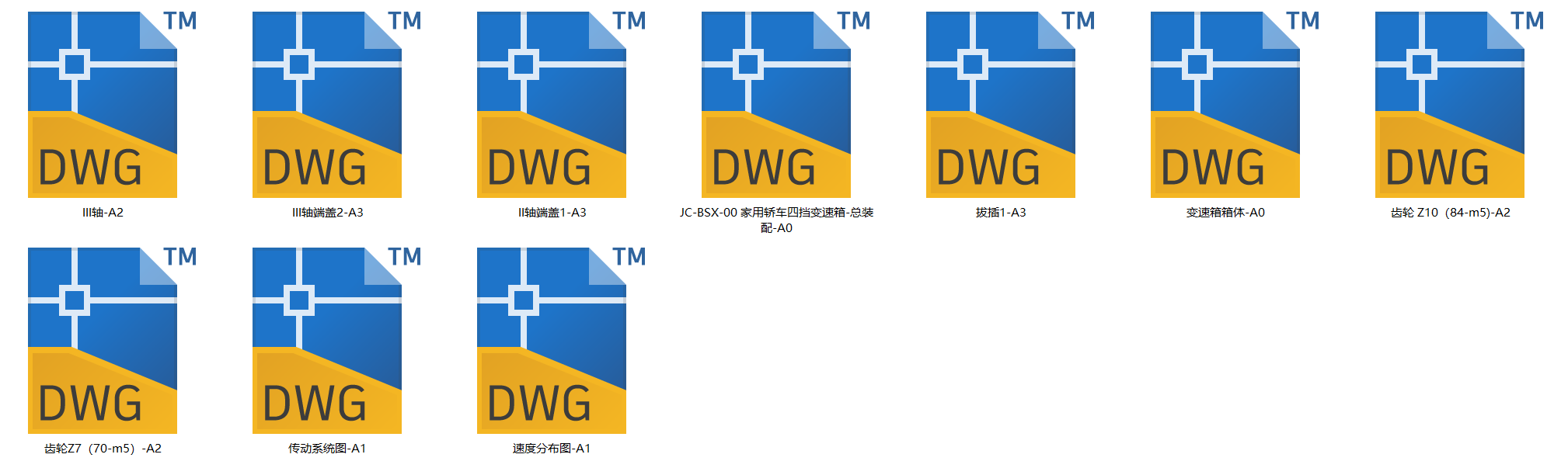 家用轿车四挡变速箱结构设计及三维建模（SW+CAD+说明书）