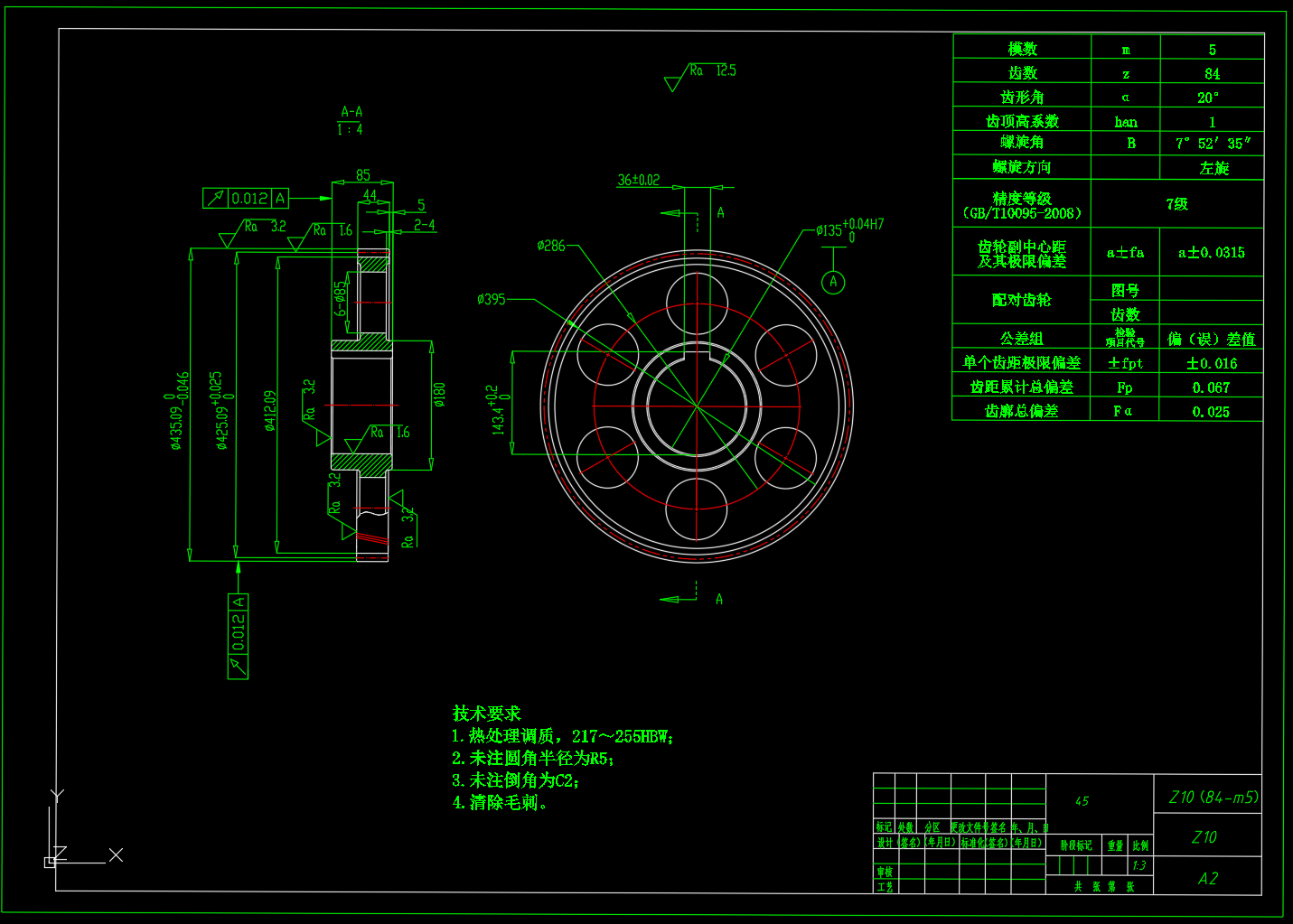 家用轿车四挡变速箱结构设计及三维建模（SW+CAD+说明书）