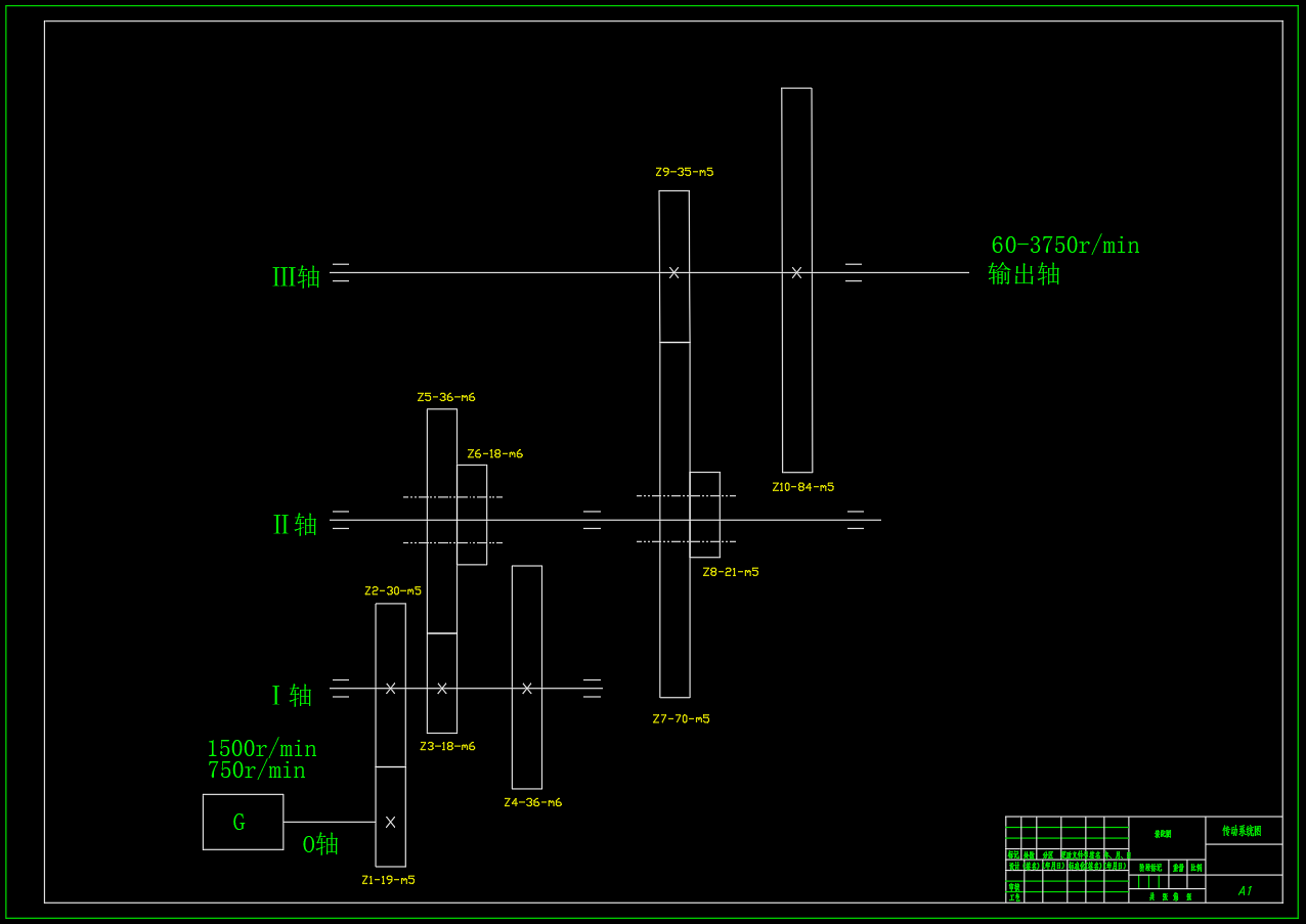 家用轿车四挡变速箱结构设计及三维建模（SW+CAD+说明书）