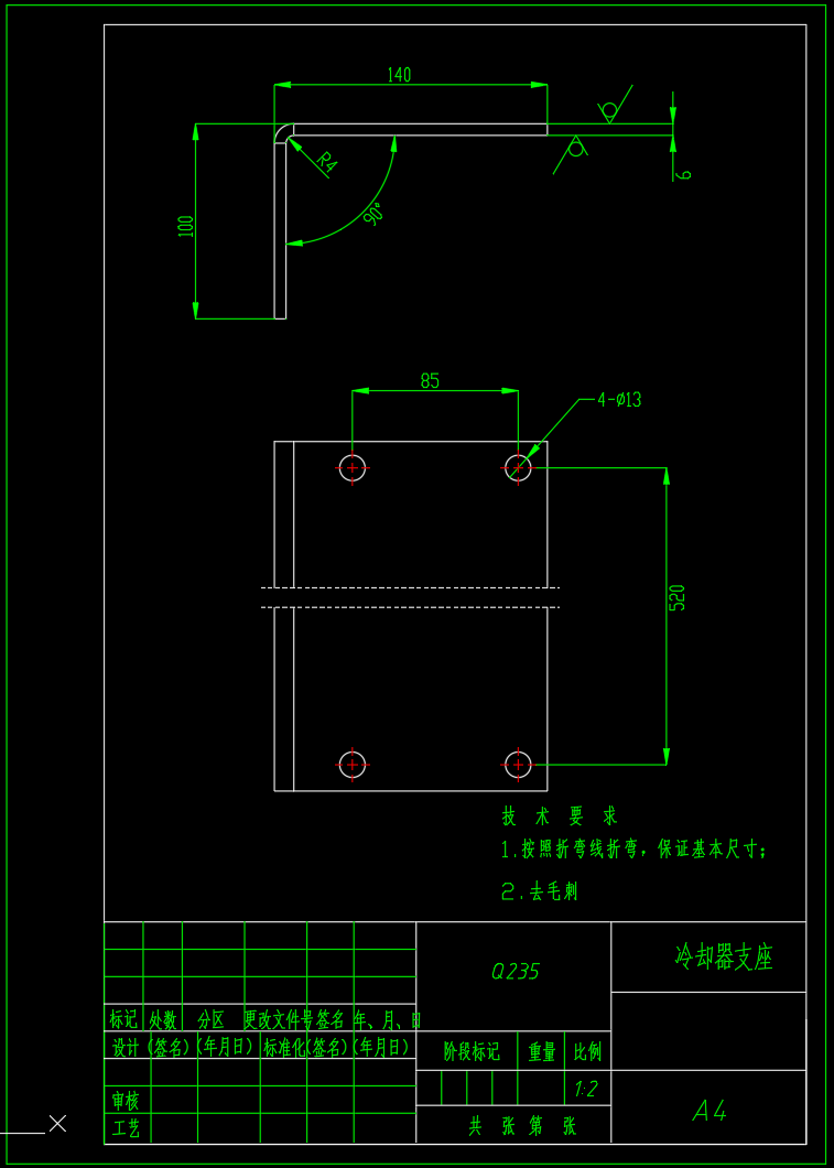 单作用定量叶片泵液压站的设计（CAD+说明书）