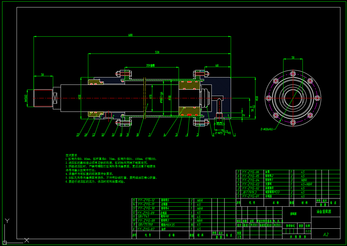 单作用定量叶片泵液压站的设计（CAD+说明书）