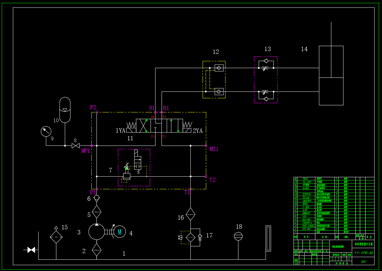 单作用定量叶片泵液压站的设计（CAD+说明书）