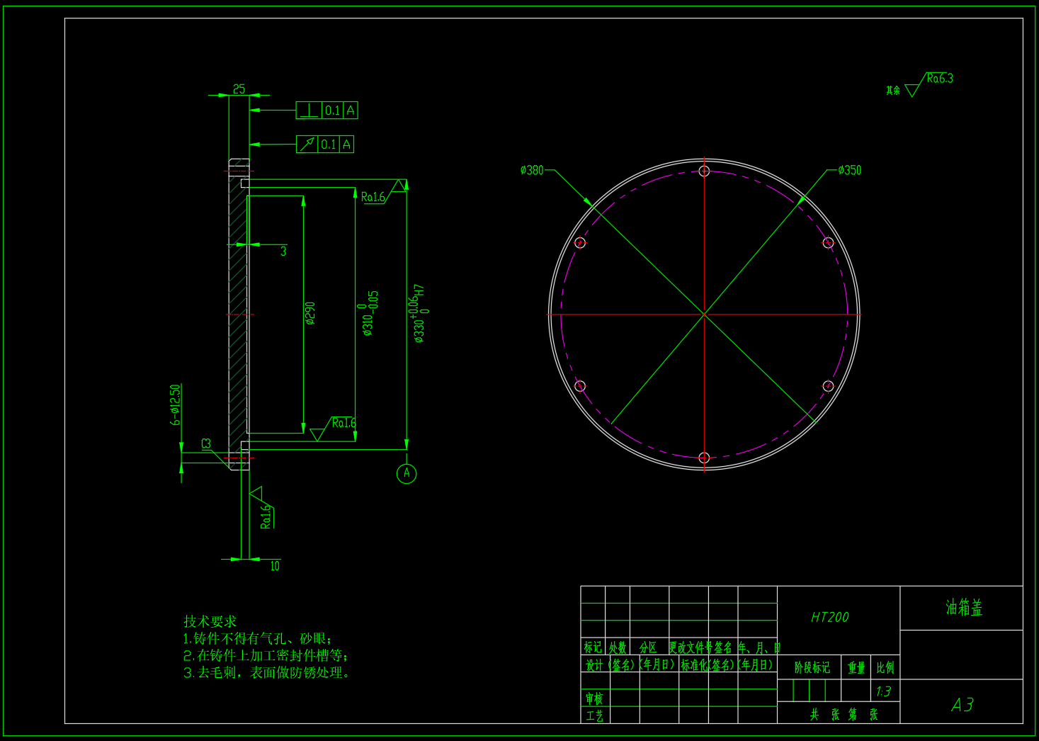 单作用定量叶片泵液压站的设计（CAD+说明书）