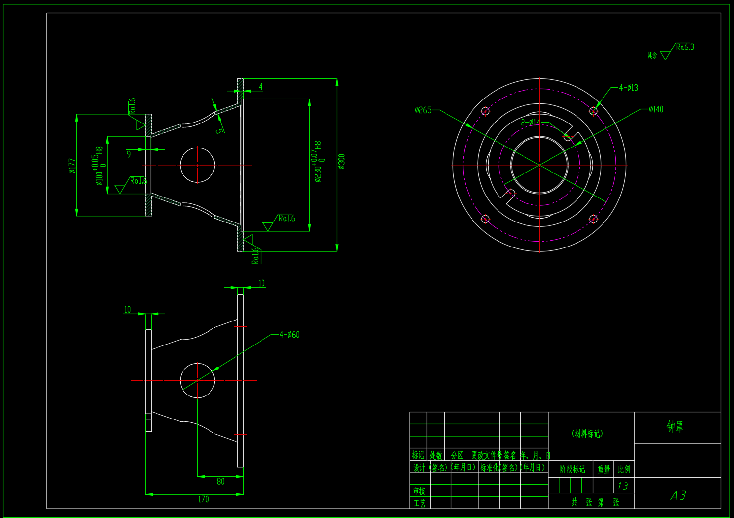单作用定量叶片泵液压站的设计（CAD+说明书）
